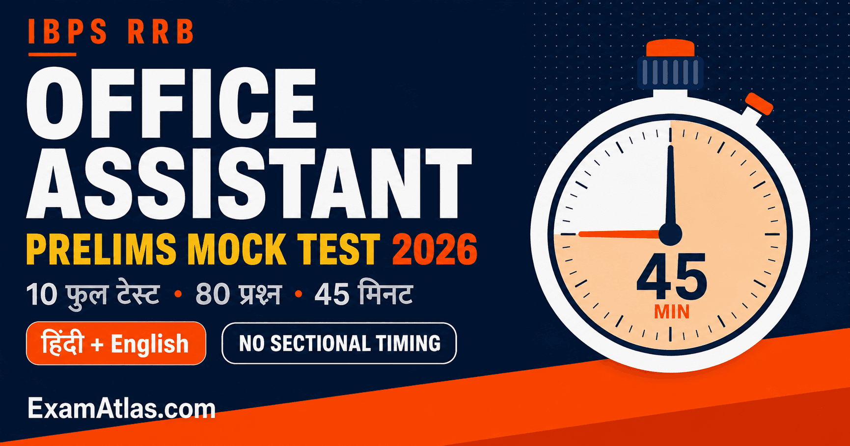 IBPS RRB Office Assistant (Clerk) Prelims Mock Test 2026 cover