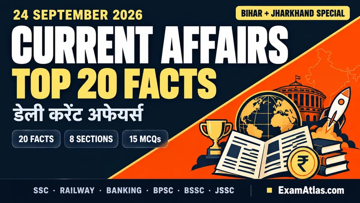 Current Affairs 24 September 2026: Top 20 Facts with Bihar-Jharkhand Special